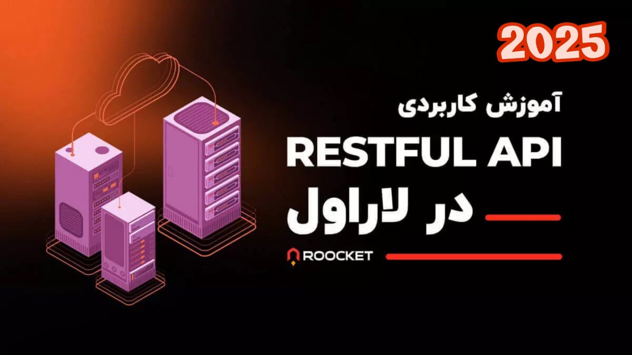 ویدیو موجود نیست